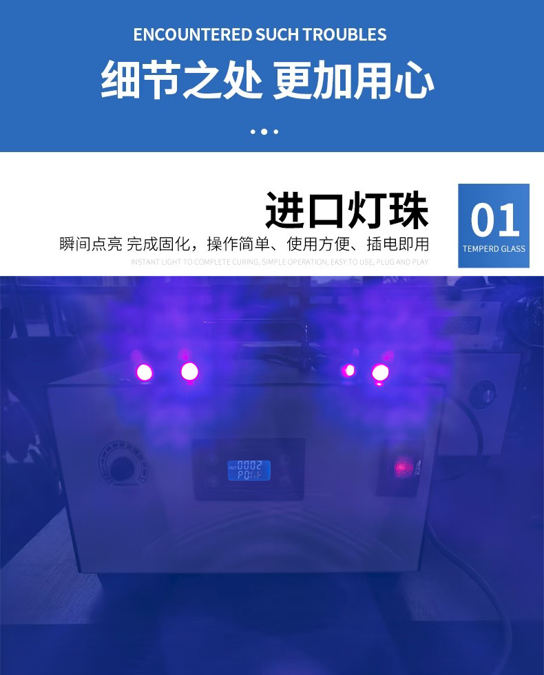 LEDUV点光源固化机一拖四多通道UV胶水无影胶紫外线固化灯365/395(图1)