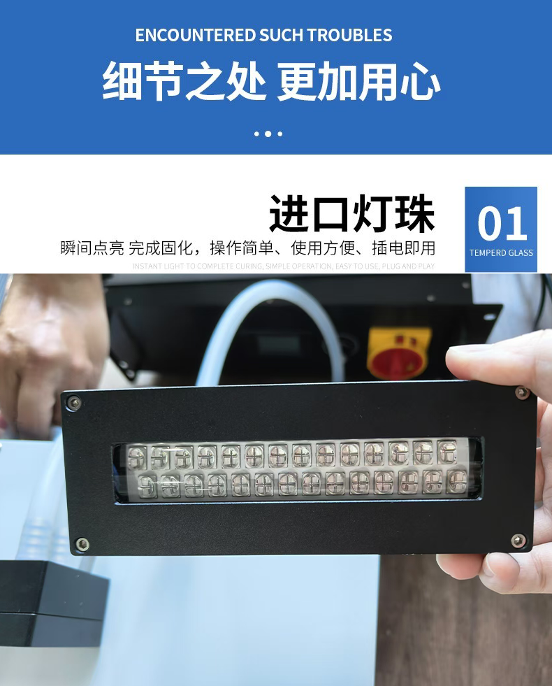 UV 光固机120*20mm 水冷一拖二设计节能高效 适用于UV胶水油墨LED(图1)
